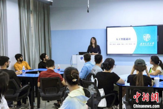 9月4日，西南交大首門人工智能通識課的第一課開講。 中新社記者 王磊 攝