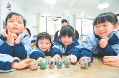 3月18日，貴州省黔南布依族苗族自治州都勻市青云湖幼兒園的小朋友們?cè)隗w驗(yàn)立蛋民俗。肖 偉攝（人民視覺）