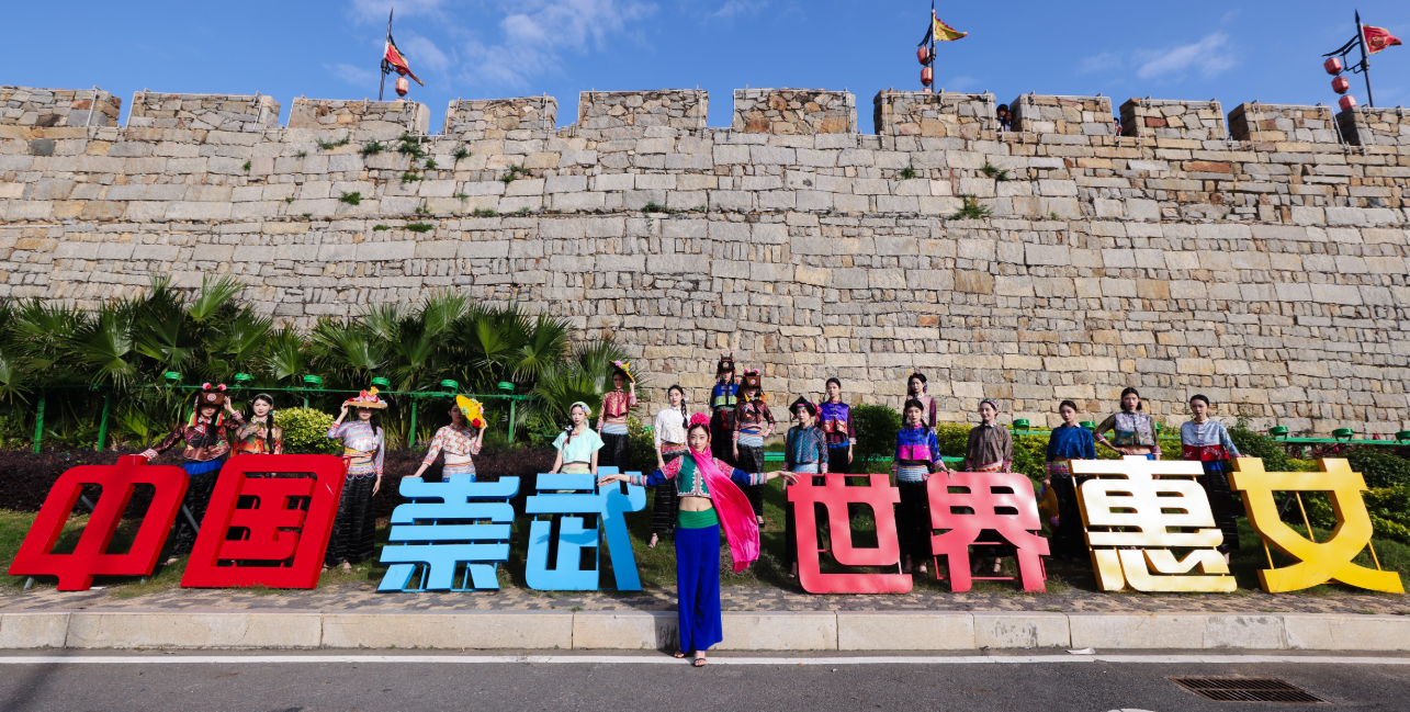 身著少數(shù)民族服飾的模特與惠安女共同亮相崇武古城?；莅部h委宣傳部供圖