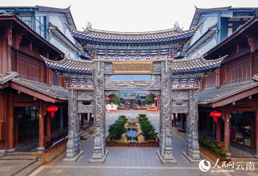 1.新華村耗銀近2.8噸建設(shè)的銀牌坊。人民網(wǎng)記者 符皓攝