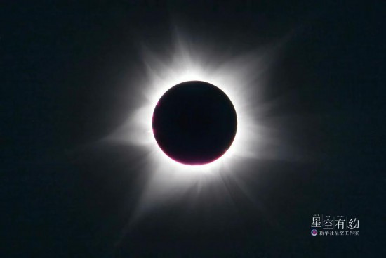 2023年4月20日，天宇上演日全環(huán)食（同一次日食，一部分地區(qū)可見日全食，另一部分地區(qū)可見日環(huán)食）。這是星空攝影師許曉平當(dāng)日在澳大利亞拍攝的日食。（星聯(lián)CSVA供圖）